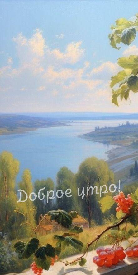 Летний пейзаж с рекой и деревьями