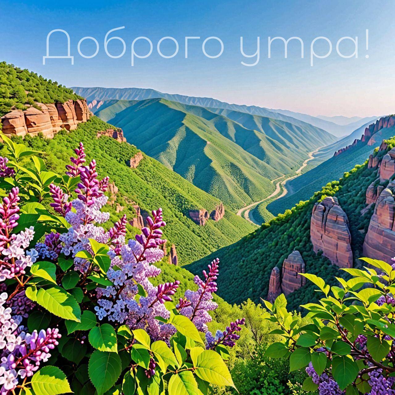 Панорамный вид зеленых холмов с рекой и цветами