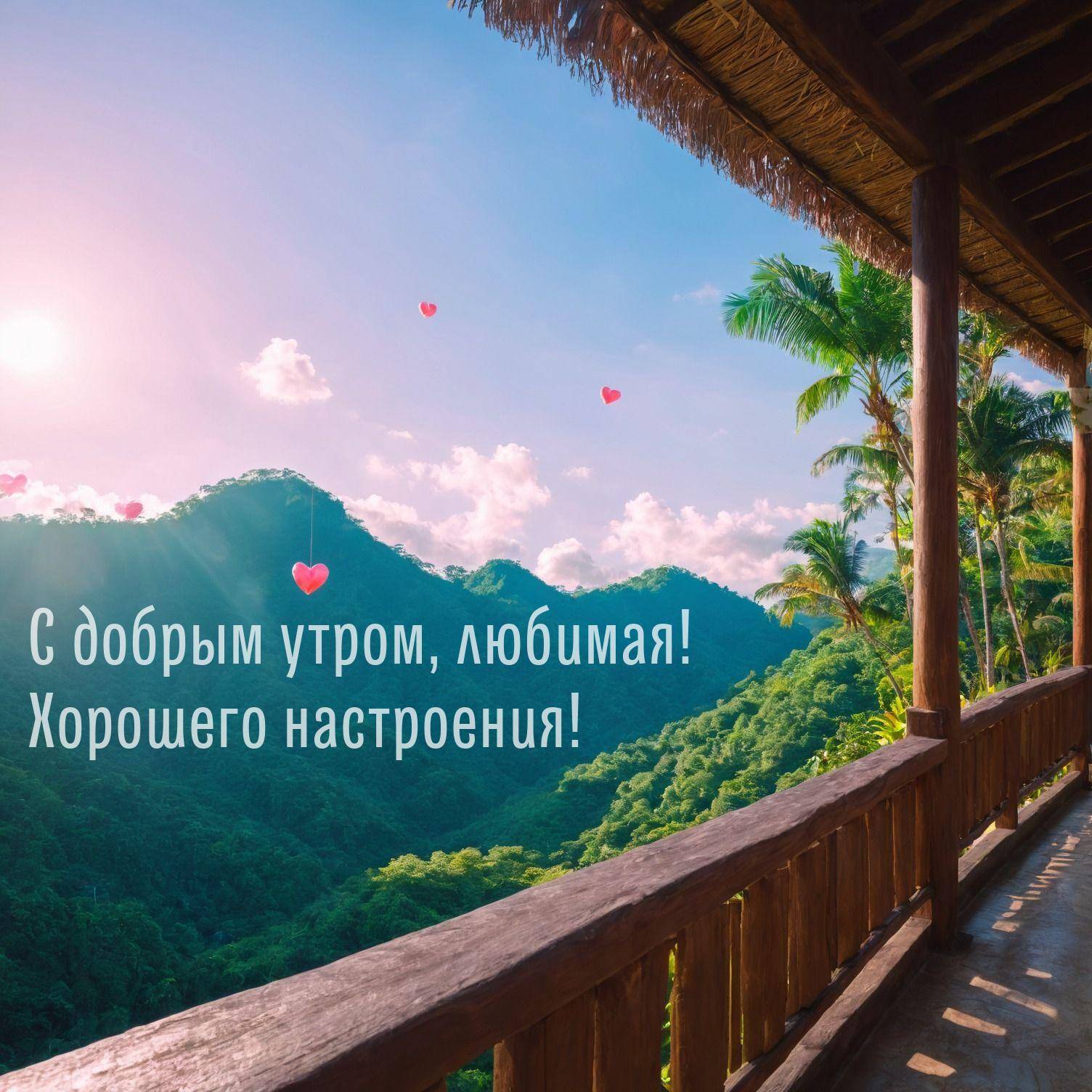 Вид с веранды на зеленые горы и небо с облаками